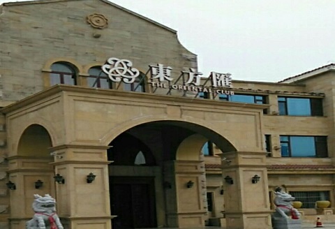 瓮安东方汇KTV消费价格点评
